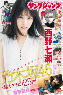 飞驰人生2